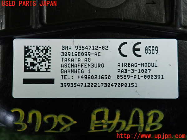 2UPJ-9237287870]BMW ミニ(MINI)クーパーSD(XT20)(F55)助手席側エアバッグカバー 中古_4