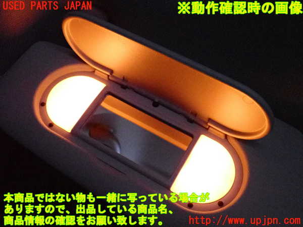 2UPJ-9237287630]BMW ミニ(MINI)クーパーSD(XT20)(F55)室内サンバイザー左側 中古_4