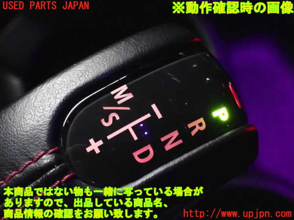 2UPJ-9237287570]BMW ミニ(MINI)クーパーSD(XT20)(F55)シフトノブ 中古_4