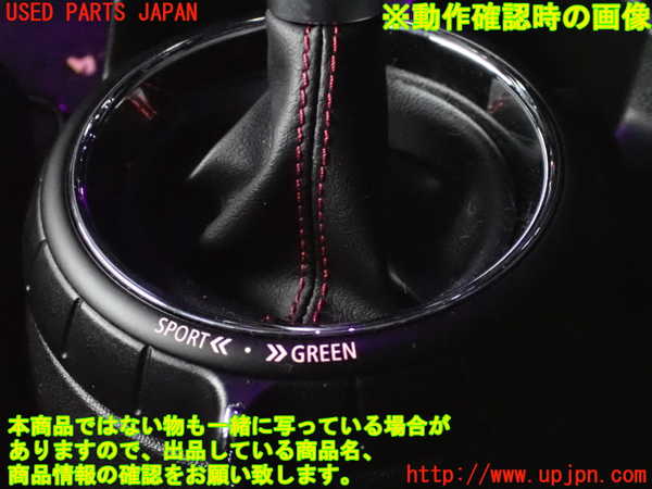 2UPJ-9237287570]BMW ミニ(MINI)クーパーSD(XT20)(F55)シフトノブ 中古_5