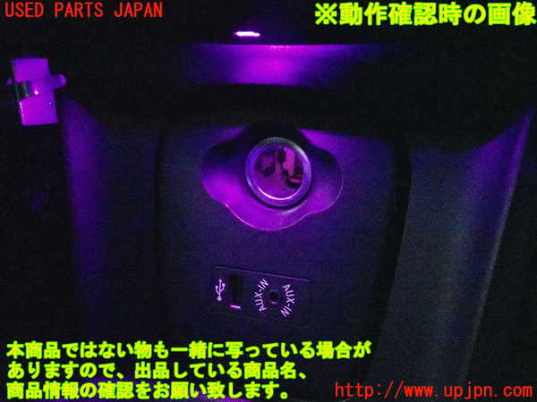 2UPJ-9237287549]BMW ミニ(MINI)クーパーSD(XT20)(F55)コンソール 中古_5