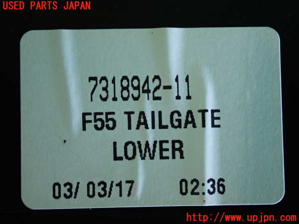 2UPJ-9237281578]BMW ミニ(MINI)クーパーSD(XT20)(F55)バックドア内張り 中古_3