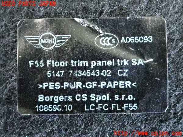 2UPJ-9237287771]BMW ミニ(MINI)クーパーSD(XT20)(F55)ラゲッジトレイ1 中古_3