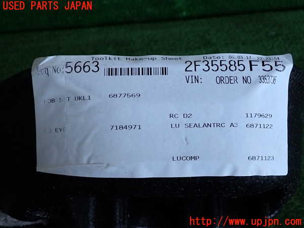 2UPJ-9237287773]BMW ミニ(MINI)クーパーSD(XT20)(F55)ラゲッジトレイ3 中古_3