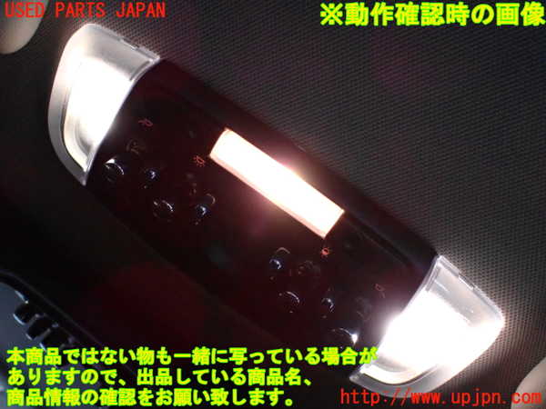 2UPJ-9237286411]BMW ミニ(MINI)クーパーSD(XT20)(F55)ルームランプ1 (1列目真中) 中古_2