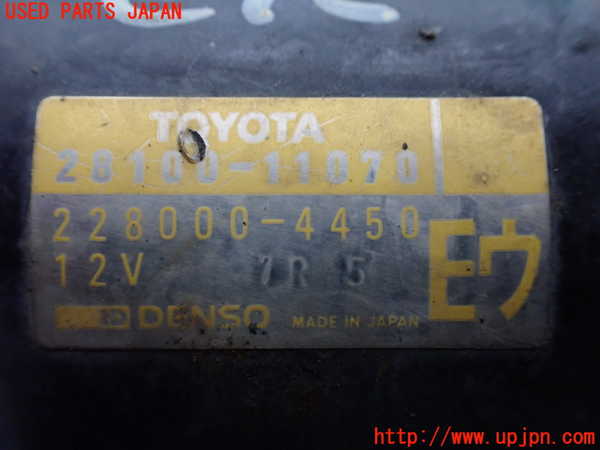 1UPJ-9237296010]スターレット(EP91)セルモーター 中古_4