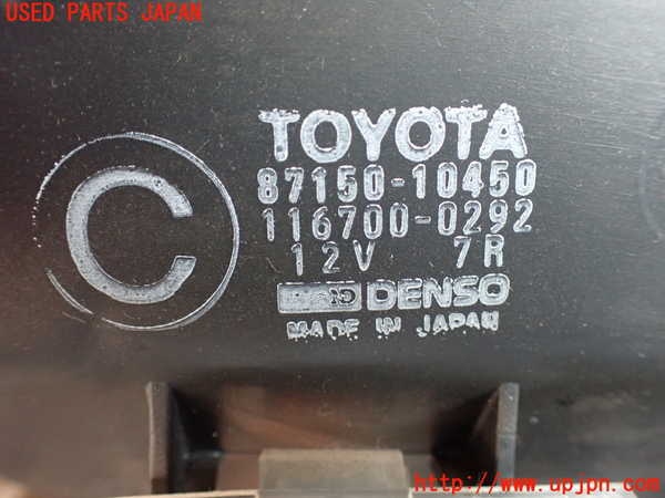 1UPJ-9237296100]スターレット(EP91)ヒーターコア 中古_4