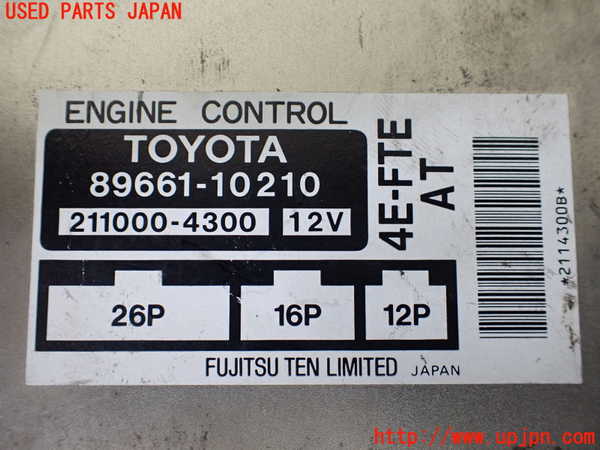 1UPJ-9237296110]スターレット(EP91)エンジンコンピューター 中古_3