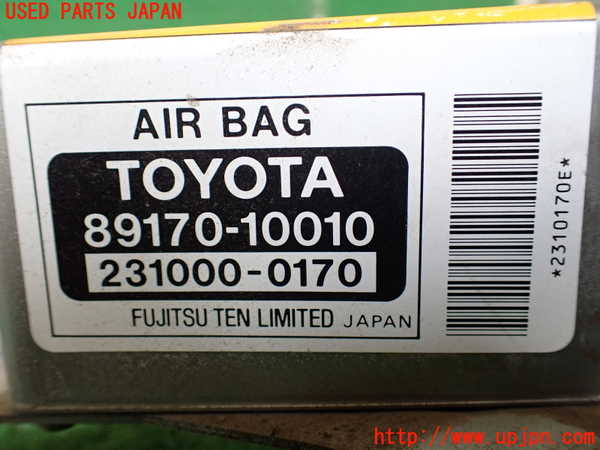 1UPJ-9237296145]スターレット(EP91)エアバッグコンピューター 中古_3