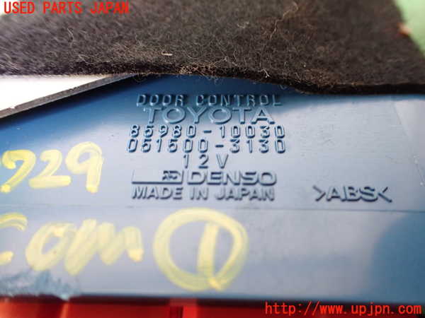 1UPJ-9237296146]スターレット(EP91)コンピューター1 中古_2