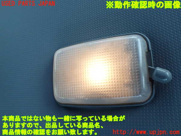 1UPJ-9237296411]スターレット(EP91)ルームランプ1 (2列目真中) 中古_2