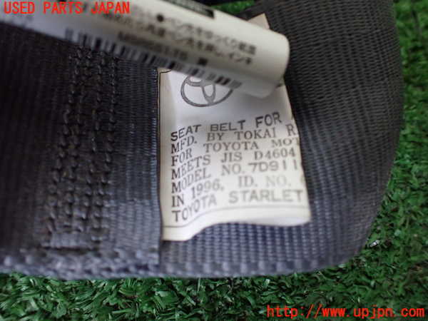 1UPJ-9237297135]スターレット(EP91)真中2列目シートベルト 中古_2