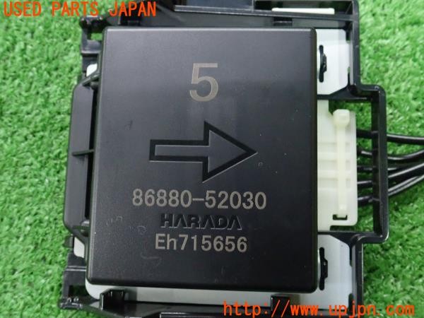 3UPJ=9237300003]プリウス(MXWH60)前期 純正 86880-52030 ナビゲーション用アンテナ 中古_5