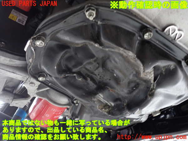 2UPJ-9237302010]プリウス(MXWH60)エンジン M20A-FXS (ジャンク品) 中古_5