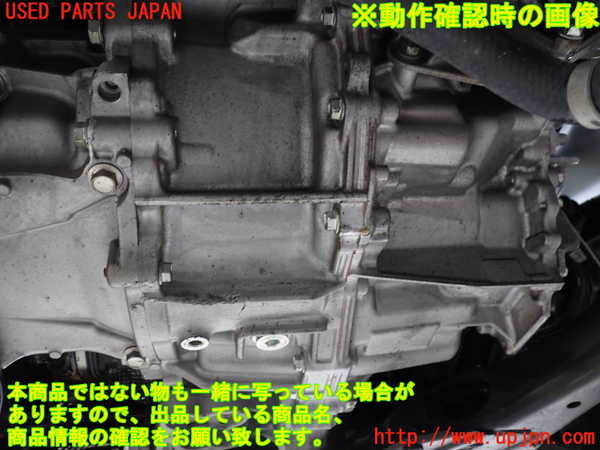 2UPJ-9237303010]プリウス(MXWH60)ミッション AT M20A-FXS (ジャンク品) 中古_5