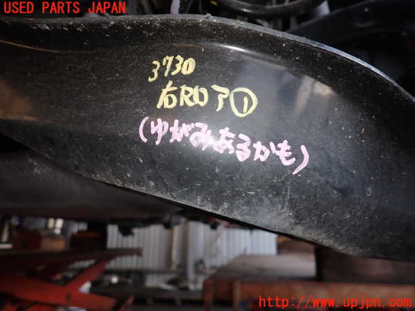 2UPJ-9237305200]プリウス(MXWH60)右リアロアアーム1 中古_2