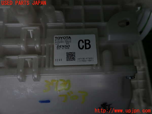 2UPJ-9237306095]プリウス(MXWH60)ブロアファン(ブロアーファン) 中古_3