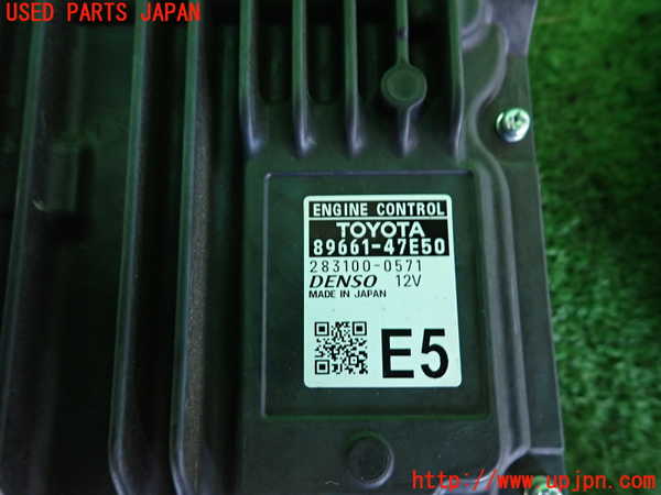 2UPJ-9237306110]プリウス(MXWH60)エンジンコンピューター 中古_2