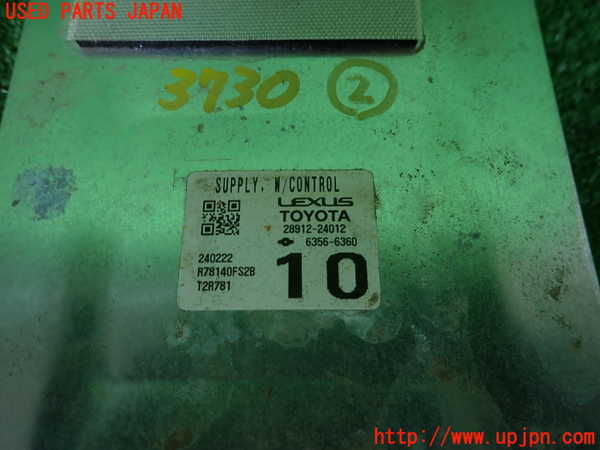 2UPJ-9237306147]プリウス(MXWH60)コンピューター2 中古_3