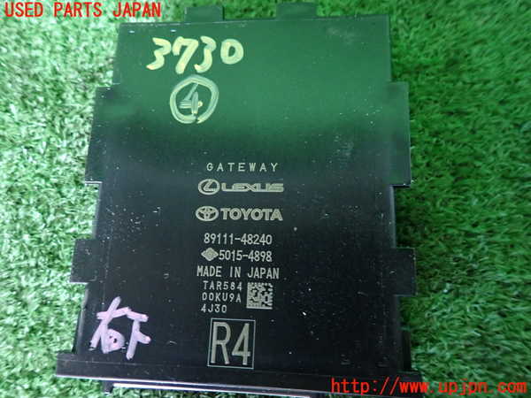 2UPJ-9237306149]プリウス(MXWH60)コンピューター4 中古_3