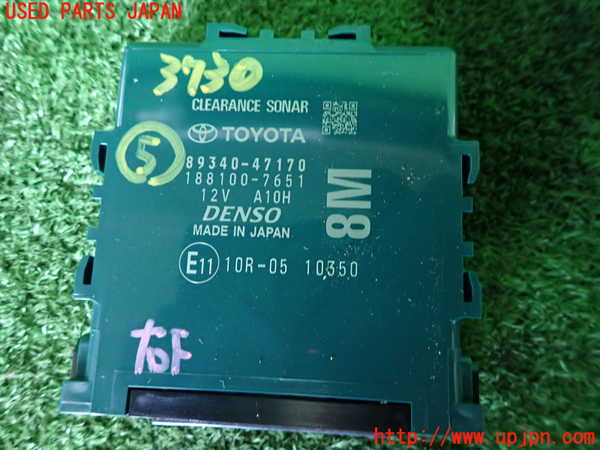 2UPJ-9237306150]プリウス(MXWH60)コンピューター5 中古_3