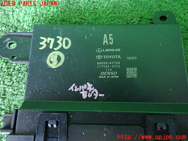 2UPJ-9237306152]プリウス(MXWH60)コンピューター7 中古_3