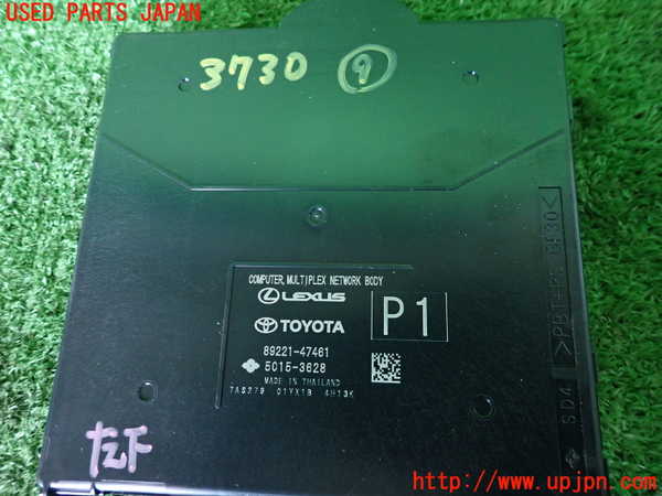 2UPJ-9237306154]プリウス(MXWH60)コンピューター9 中古_3