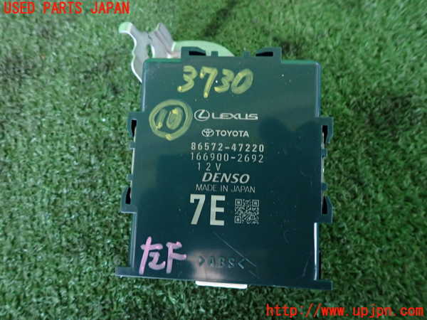 2UPJ-9237306155]プリウス(MXWH60)コンピューター10 中古_3