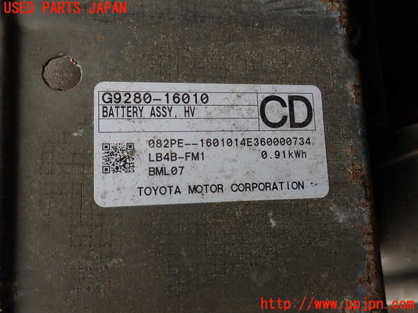 2UPJ-9237306911]プリウス(MXWH60)ハイブリッドバッテリー1 中古_4