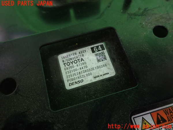 2UPJ-9237306916]プリウス(MXWH60)インバーターコンバーター 中古_4