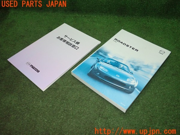 3UPJ=9237310802]ロードスター RS(NCEC)前期 取扱説明書 取説 車両マニュアル 中古_2