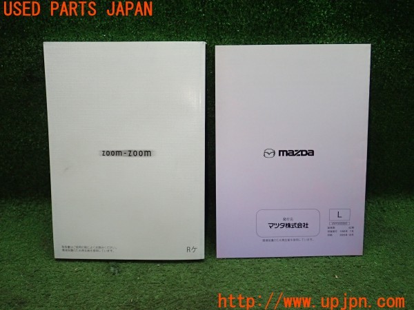 3UPJ=9237310802]ロードスター RS(NCEC)前期 取扱説明書 取説 車両マニュアル 中古_4