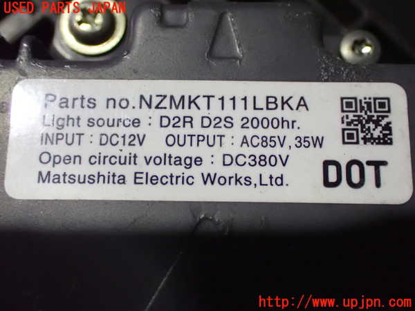 2UPJ-9237311130]ロードスター(NCEC)右ヘッドライト HID 中古_4