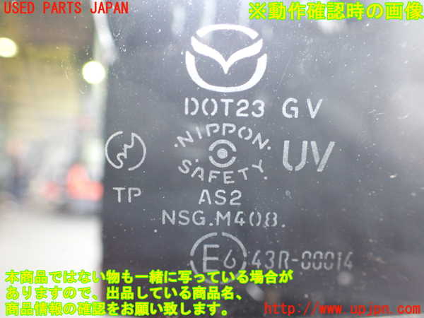 2UPJ-9237311230]ロードスター(NCEC)右ドア 中古 NSG M4O8 43R-00014_5