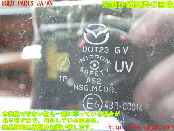 2UPJ-9237311260]ロードスター(NCEC)左ドア 中古 NSG M4O8 43R-00014_5