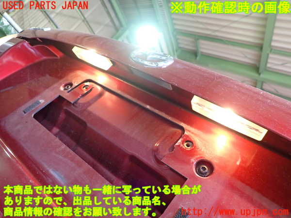 2UPJ-9237311500]ロードスター(NCEC)トランク 中古_4
