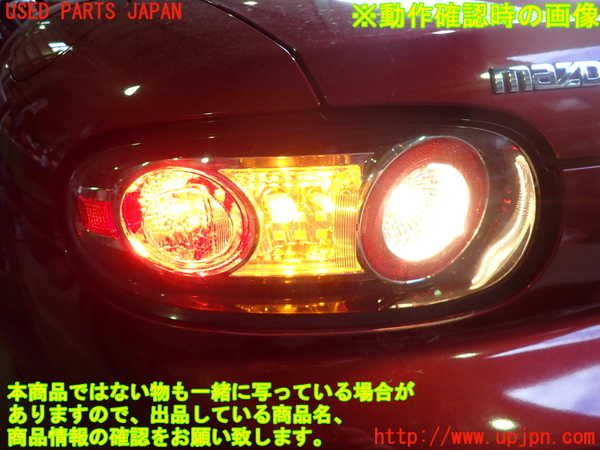 2UPJ-9237311536]ロードスター(NCEC)左テールランプ 中古_4