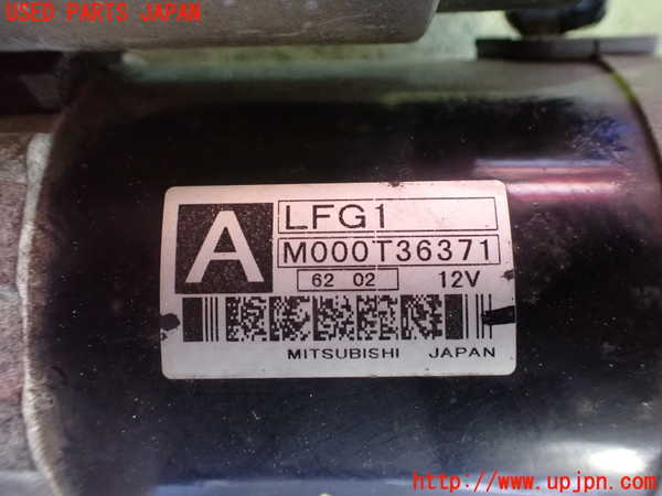 2UPJ-9237316010]ロードスター(NCEC)セルモーター 中古_2