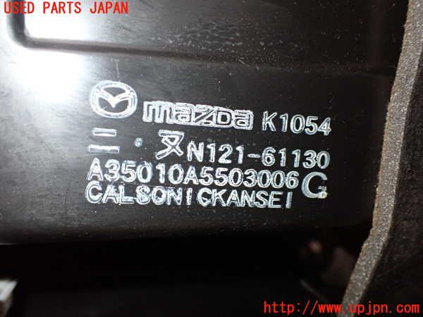 2UPJ-9237316081]ロードスター(NCEC)エバポレーター1 中古_4