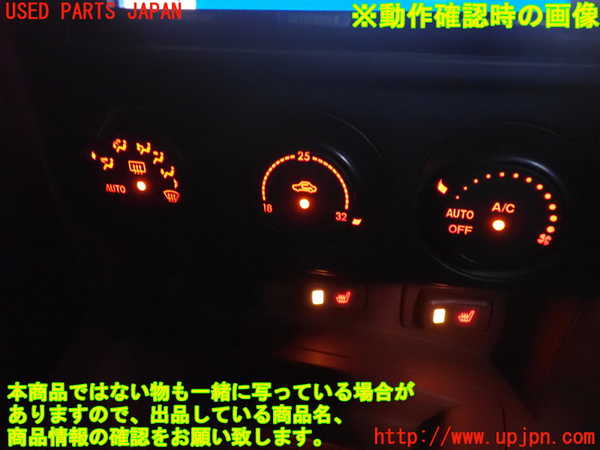 2UPJ-9237316066]ロードスター(NCEC)エアコンスイッチ1 中古_4