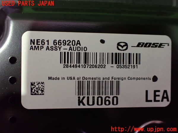 2UPJ-9237316525]ロードスター(NCEC)アンプ 中古_4