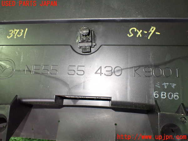 2UPJ-9237316170]ロードスター(NCEC)スピードメーター 中古_3