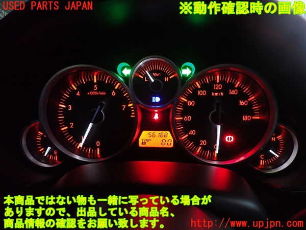 2UPJ-9237316170]ロードスター(NCEC)スピードメーター 中古_4