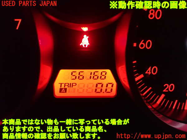 2UPJ-9237316170]ロードスター(NCEC)スピードメーター 中古_5