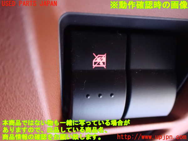 2UPJ-9237316306]ロードスター(NCEC)スイッチ1(ウィンドウロック) 中古_3