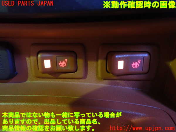 2UPJ-9237316308]ロードスター(NCEC)スイッチ3(シートヒーター) 中古_3