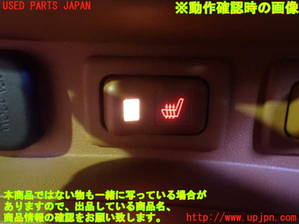 2UPJ-9237316309]ロードスター(NCEC)スイッチ4(シートヒーター) 中古_4