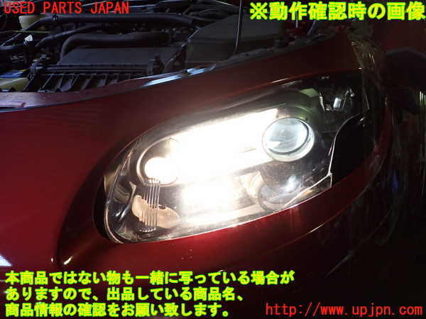 2UPJ-9237316441]ロードスター(NCEC)バラスト1(左側) 中古_4