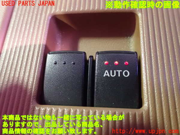 2UPJ-9237316265]ロードスター(NCEC)センターパワーウィンドウスイッチ 中古_3