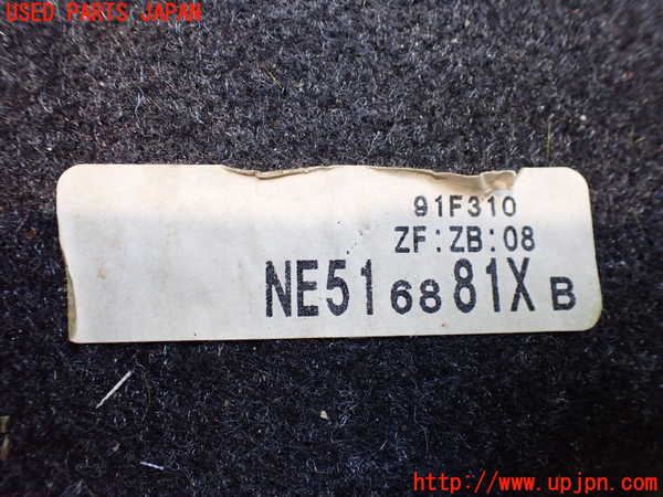 2UPJ-9237317771]ロードスター(NCEC)ラゲッジトレイ1 中古_2